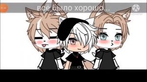 ОЗВУЧКА МИНИ-ФИЛЬМА 🌸ОДИН НА ДВОИХ🌸