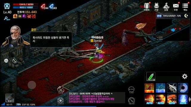 Dark Eden M - Chaser Class Gameplay смотреть онлайн