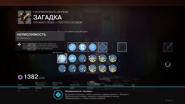 Destiny 2 вспоминаем как в это играть смотреть онлайн