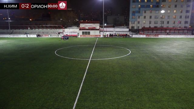 СШОР Новые Химки - Орион (2011 г.р.) Зимнее первенство / Вторая Лига / Прямая трансляция смотреть онлайн