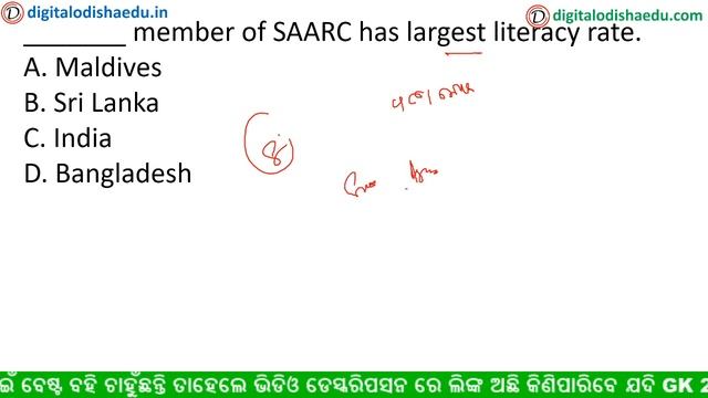 GENERAL KNOWLEDGE LIVE CLASS DISCUSS ODIA || ODIA GK LIVE CLASS