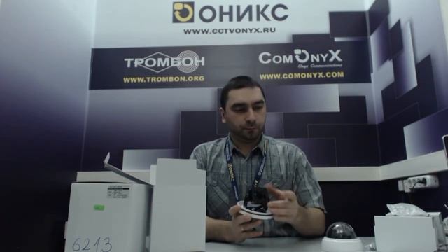 Краткий обзор купольных IP-камер CO-i13DY1IR(HD) и CO-i13DY1P(HD)