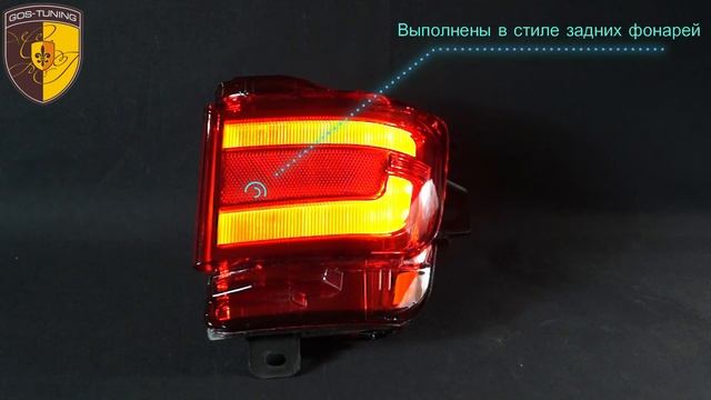 Тюнинг задние катафоты Тойота Ленд Крузер 200 / Taillights Toyota Land Cruiser 200 Красные смотреть онлайн
