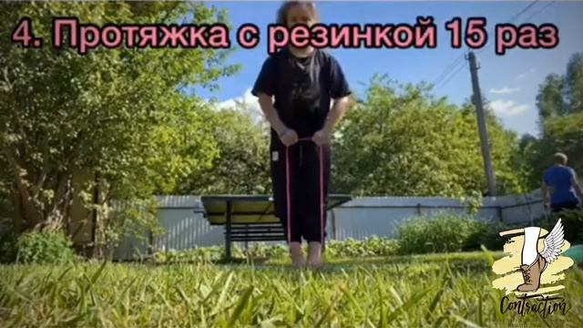 Студия танца "Contraction" | Круговая тренировка на руки смотреть онлайн