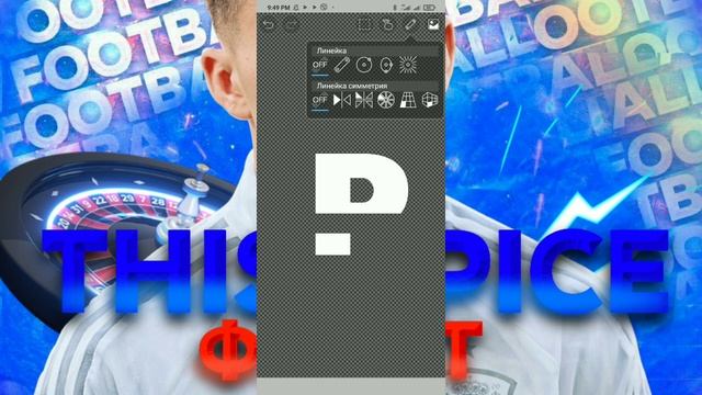 Как сделать водяной знак в Ибисе смотреть онлайн