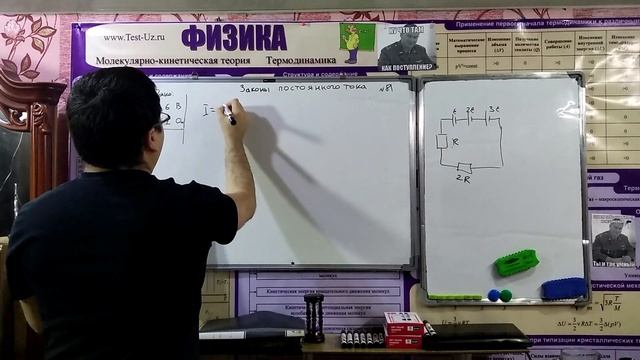 Определить силу тока (А) в цепи, если ε = 6 В, R = 2 Ом. Внутреннее сопротивление источника тока смотреть онлайн