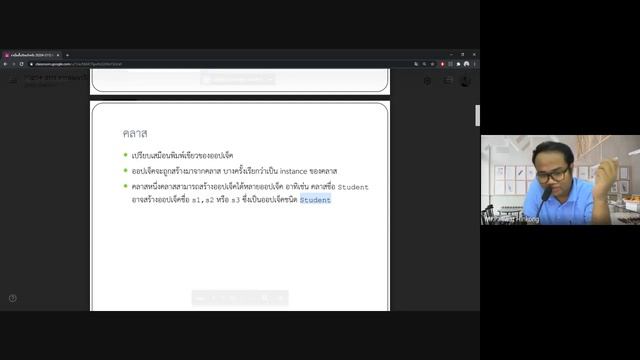 Java basic Class & Object EP.1 [14/1/64] смотреть онлайн