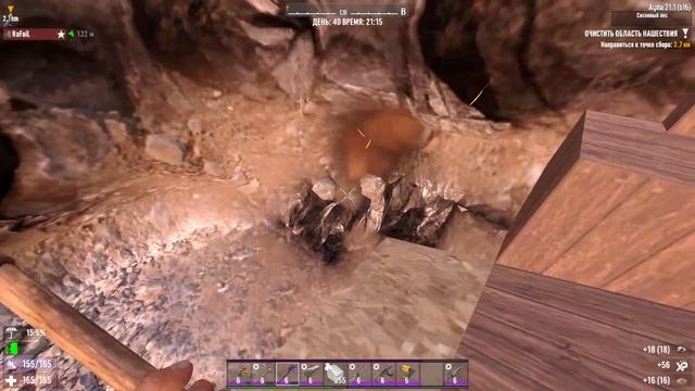 Стрим по 7 Days to Die смотреть онлайн