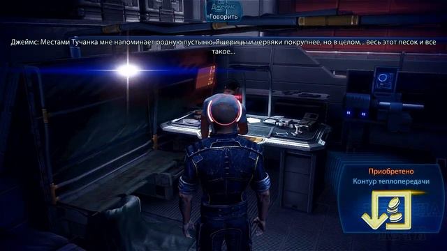 Mass Effect 3 Прохождение / (ч.39 Девятый взвод) смотреть онлайн