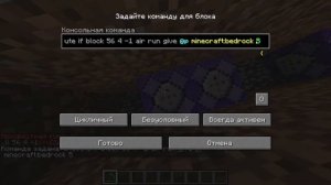 Как Сделать Свою Руду В майнкрафт Без Модов?