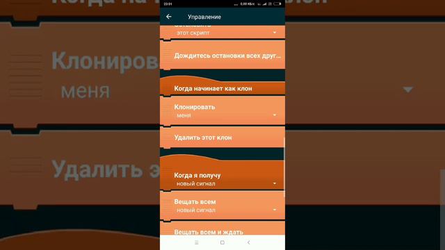 Движение в верх и в низ в Покет код смотреть онлайн