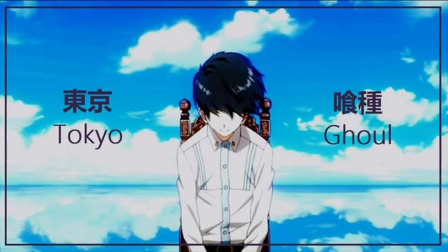 Gymnastics Floor Music - Unravel - Tokyo Ghoul OST - Shortened Edition смотреть онлайн