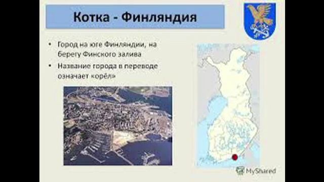 Финский язык Аудиокурс для начинающих Лекция № 4 Последний Урок смотреть онлайн