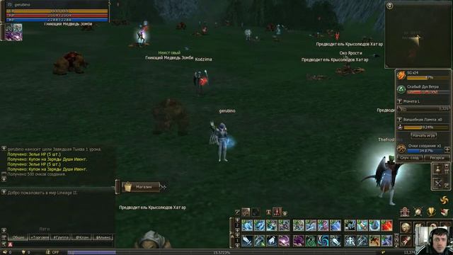 Lineage II | Как быстро открывать тыквы в L2e | линейка 2