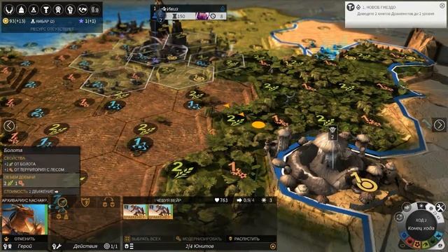 Endless Legend - Пробег\обзор\первый взгляд смотреть онлайн