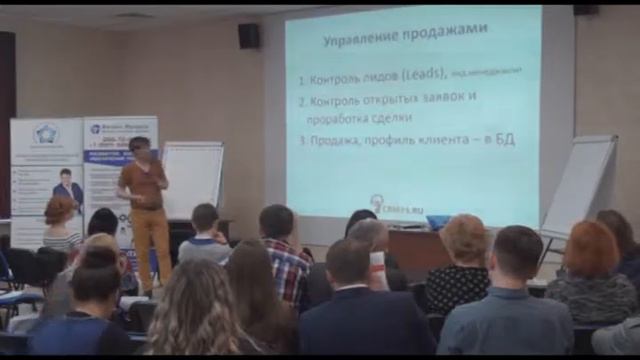 Управление продажами в CRM системе смотреть онлайн