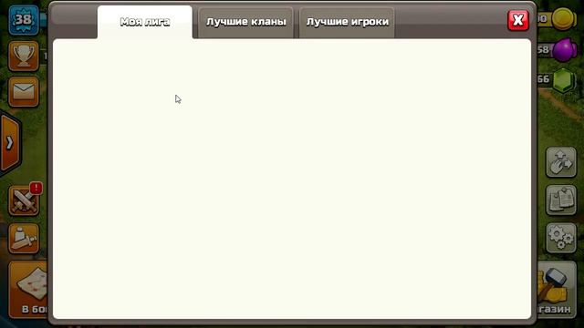 Clash of Clans#2|Обзор изменений.Покупка 4-го строителя смотреть онлайн