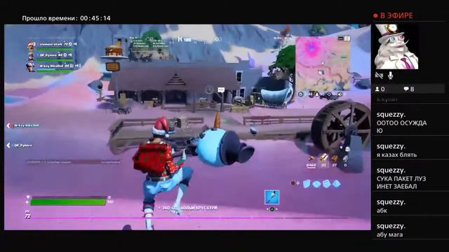 Играем фортнайт фанимся) смотреть онлайн