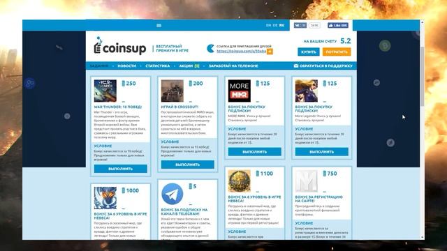 COINSUP - КАК ЗАРАБОТАТЬ ГОЛДУ (ЗОЛОТО) В WORLD OF TANKS смотреть онлайн