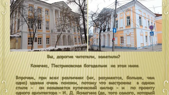Прогулка по улице Воскресенской смотреть онлайн