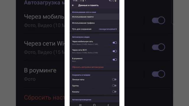 Как освободить место в телефоне за секунду? смотреть онлайн