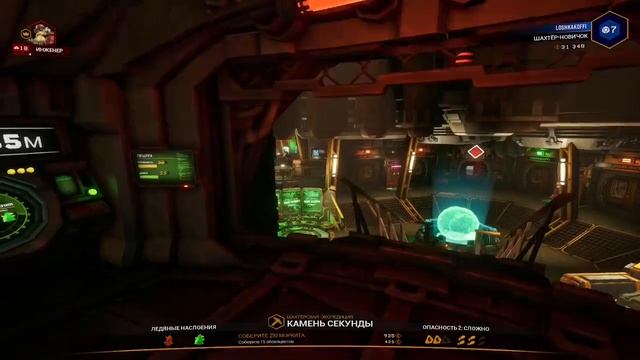 Кара за суп