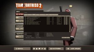 tf2 как включить консоль ! и ответы на вопросы !