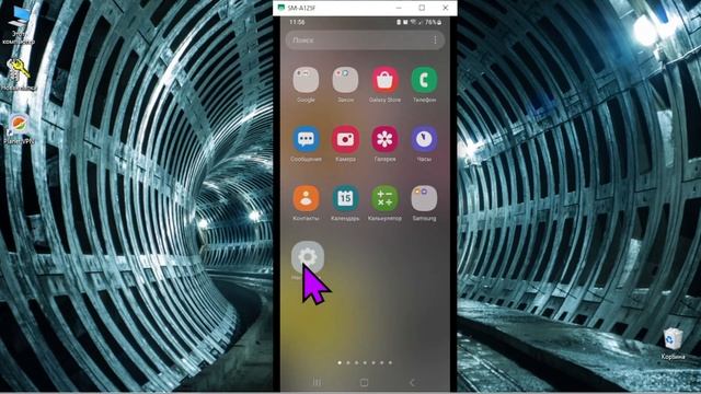 Как включить режим разработчика на Samsung, как войти в режим разработчика смотреть онлайн