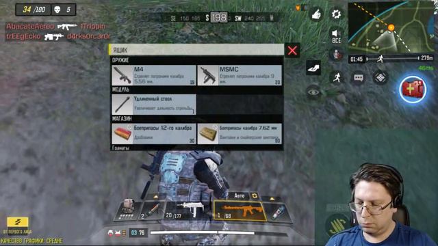Call of Duty Mobile: Простенький ТОП с М4. смотреть онлайн
