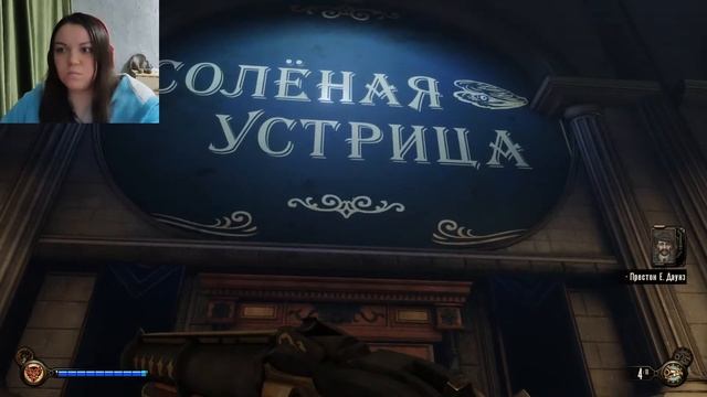 BioShock Infinite ► Стрим прохождение #6 смотреть онлайн