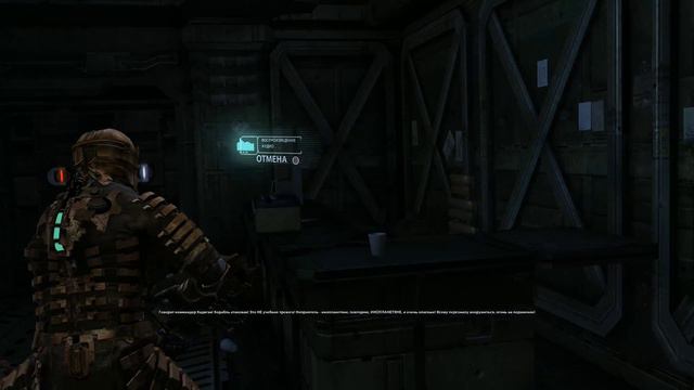 Прохождение Dead Space - Часть #9: Мёртв по прибытии смотреть онлайн