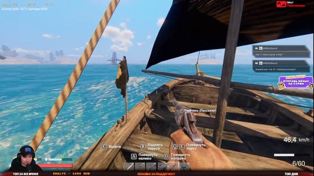 SUNKENLAND - КРАФТ ОРУЖИЯ. УЛУЧШАЕМ БАЗУ. ОХОТА НА МАРОДЕРОВ смотреть онлайн