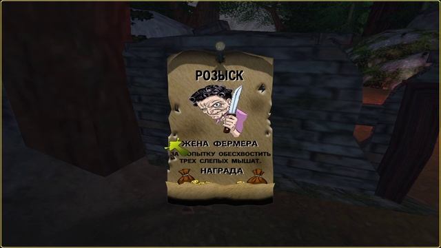 Шрек 2  Shrek 2 Прохождение и ГАЙД НА КУВШИНКИ!!!!!!!!!