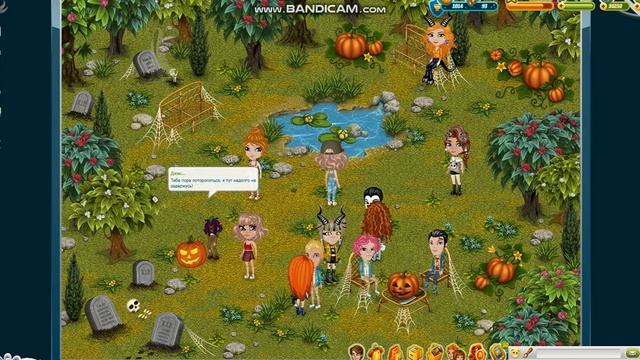 КАК ПОЛУЧИТЬ ТЫКВЫ И КОНФЕТЫ В АВАТАРИИ. ХЭЛЛОУИН 2018 смотреть онлайн