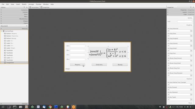 Использование JavaFX при разработке визуальных программ на Java смотреть онлайн