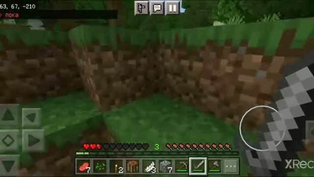 Выживание с херобрином😱 смотреть онлайн