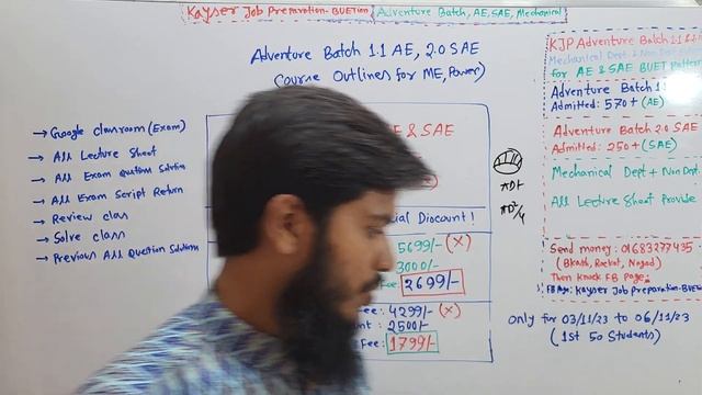 Mechanical Online Course Outlines|| KJP Adventure Batch AE & SAE смотреть онлайн
