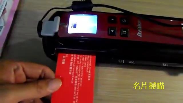 Avision Miwand 2 PRO【虹光行動CoCo棒2專業版】自動饋紙式掃瞄 смотреть онлайн