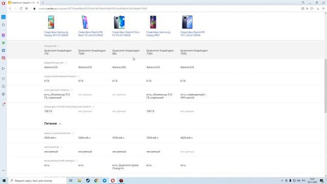 Лучший Смартфон до 35000 рублей / Хороший Телефон за 35000 рублей смотреть онлайн