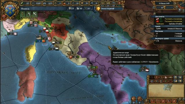 Возродим Римскую Империю! Europa Universalis 4 | Прохождение за Неаполь #1 смотреть онлайн