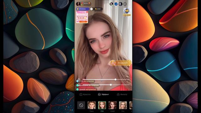 Как правильно настроить эфир BIGO LIVE, чтобы больше заработать? Настройка эфира биго лайф. Спанда смотреть онлайн