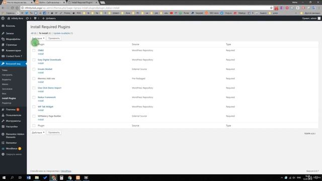 WordPress - Создание лендинга с использованием шаблона смотреть онлайн