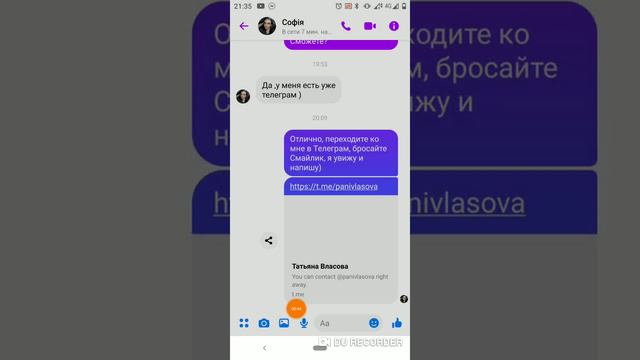 Как взять ссылку на свой Телеграм