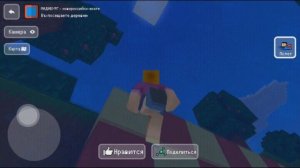 Блок Крафт Деревня - Мадабург / Block Craft 3D