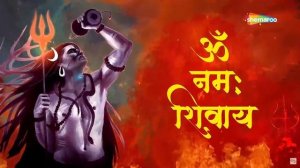 सोमवार भक्ति : आज यह शिव धुन Shiv Dhun सुनने से सभी मनोकामनाएं पूर्ण होती हैं