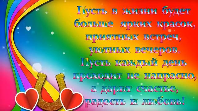 С Днем рождения ! смотреть онлайн