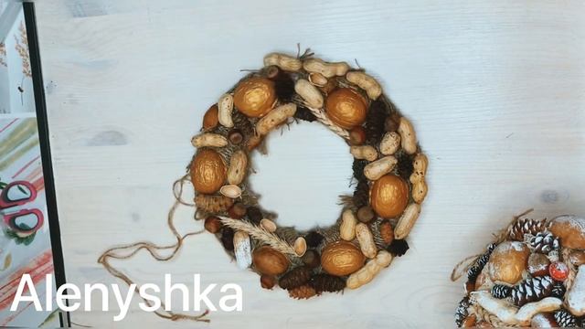 DIY ОСЕННИЙ ВЕНОК СВОИМИ РУКАМИ / Венок для интерьера/ОРЕХОВЫЙ ВЕНОК/декор из натуральных материало смотреть онлайн