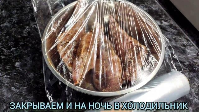 Магия Кулинарии