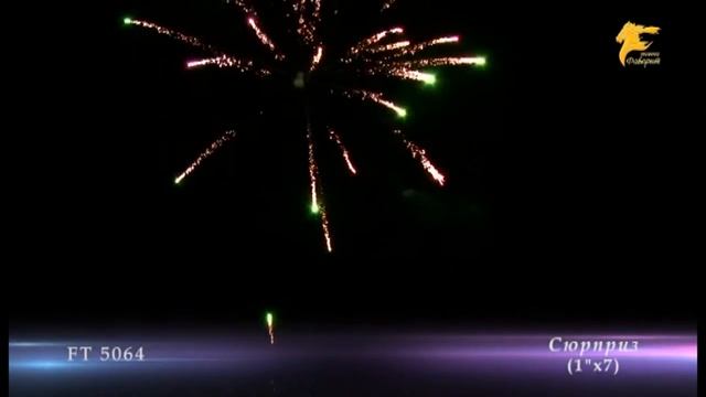 FT5064Фейерверки,Салюты в г.Орехово-Зуево,ул.,Володарского,12."Пир­­оОпт".http://vk.com/pyroopt смотреть онлайн