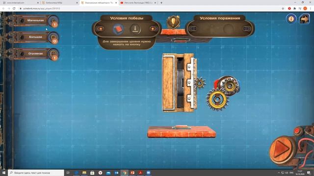 STEM-стрим Технология Логитариум смотреть онлайн